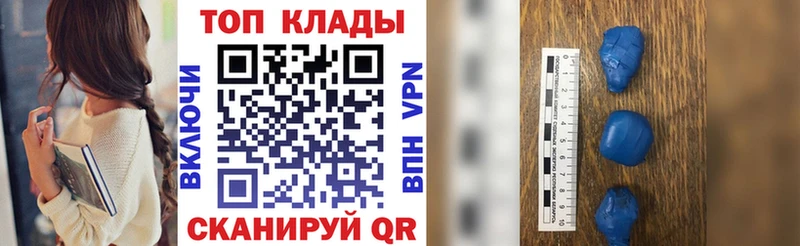 Купить Исилькуль Бошки Шишки  Альфа ПВП  ГАШ 