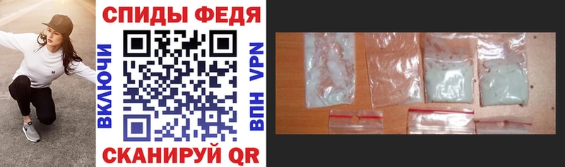 Амфетамин VHQ  наркотики  мега вход  Исилькуль 