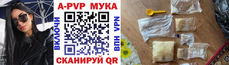 Alpha PVP крисы CK  Исилькуль 