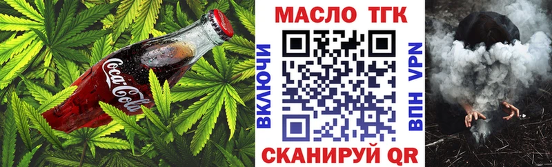ссылка на мегу маркетплейс Исилькуль Canna-Cookies марихуана