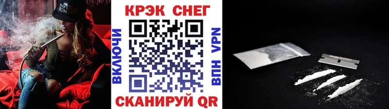 Cocaine 97%  OMG ссылки  Исилькуль 