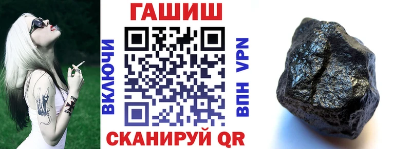 Гашиш ice o lator  Исилькуль 
