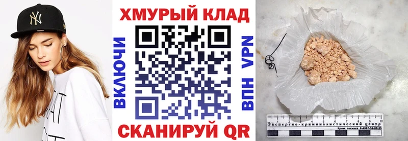 ГЕРОИН хмурый  Исилькуль 