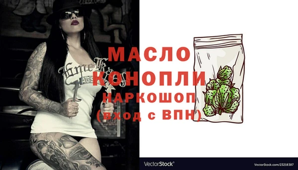 таблы Верхнеуральск
