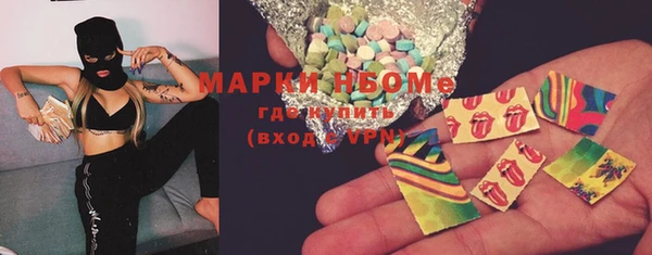соль курить ск Семилуки