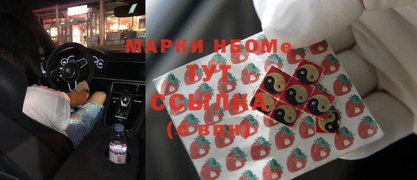 скорость mdpv Верхний Тагил