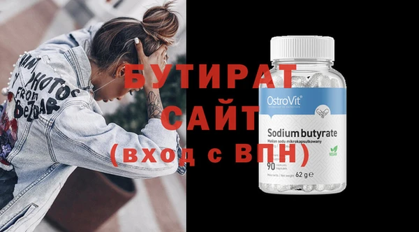 PSILOCYBIN Волосово