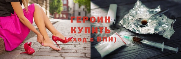 прущие крисы Верея
