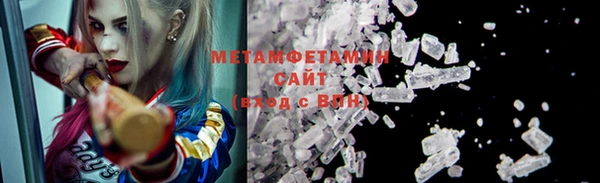 скорость mdpv Верхний Тагил