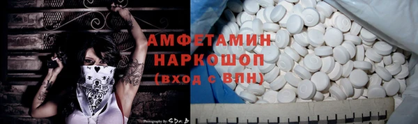 таблы Верхнеуральск