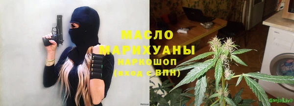 таблы Верхнеуральск
