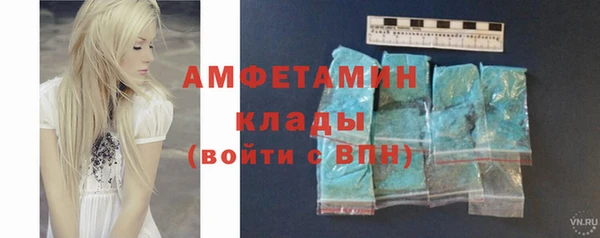прущие крисы Верея