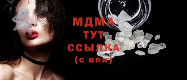 прущие крисы Верея