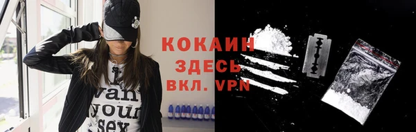 таблы Верхнеуральск