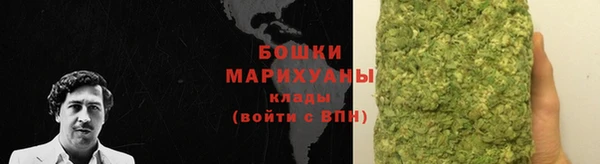 COCAINE Володарск