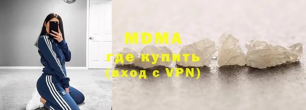 таблы Верхнеуральск