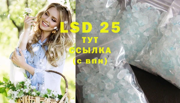 таблы Семёнов
