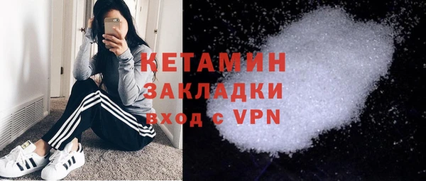 прущие крисы Верея