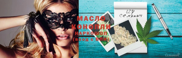 прущие крисы Верея