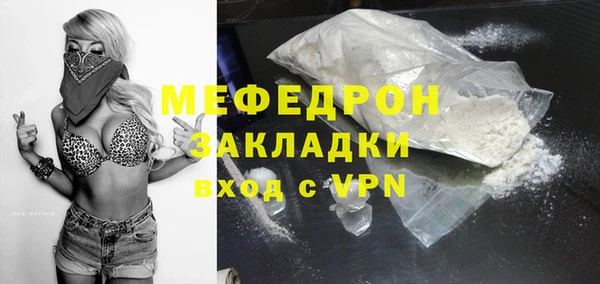 таблы Верхнеуральск