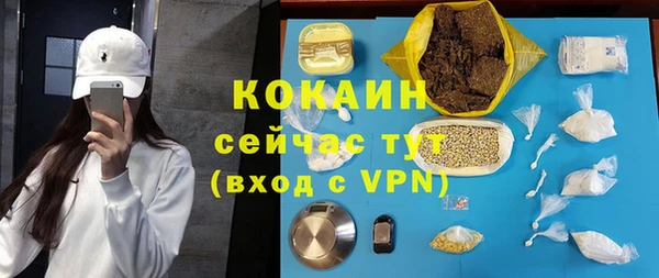 скорость mdpv Верхний Тагил