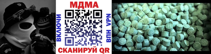 МДМА кристаллы  hydra рабочий сайт  Исилькуль 