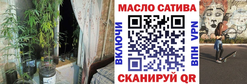 ТГК THC oil  наркотики  гидра   Исилькуль 
