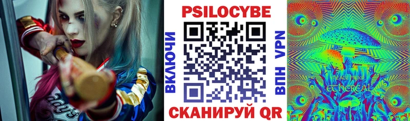 цены   Исилькуль  Псилоцибиновые грибы MAGIC MUSHROOMS 